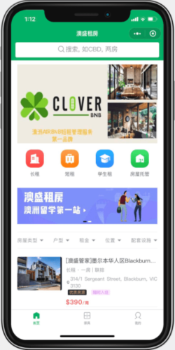 QQ截图20190820111630