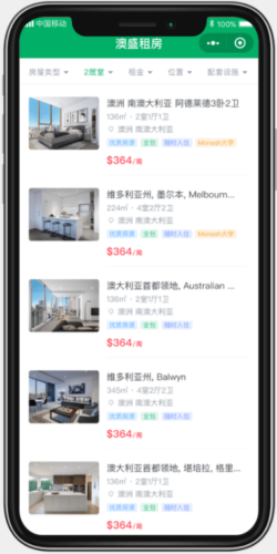 QQ截图20190820112041