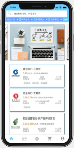 QQ截图20190820112331